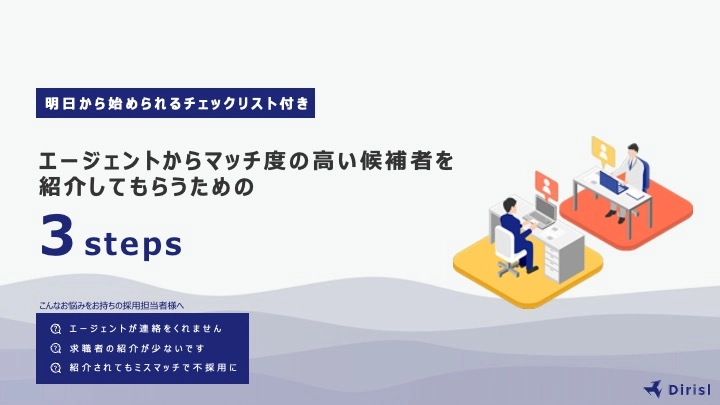 ホワイトペーパーのカバービジュアル